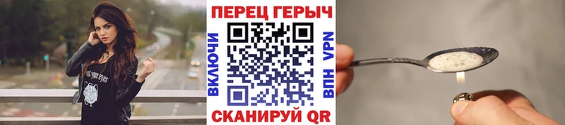 продажа наркотиков  Велиж  Героин VHQ 