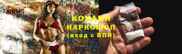 герыч Беломорск