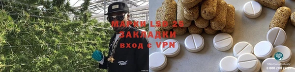 кокаин VHQ Богданович