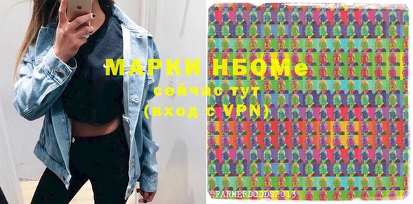 синтетический гашиш Белоозёрский