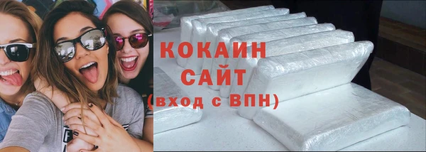 кокаин VHQ Богданович