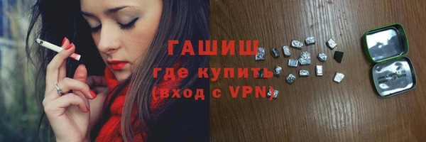соль ск Балахна