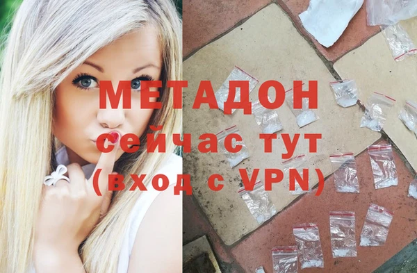 прущие крисы Богородск