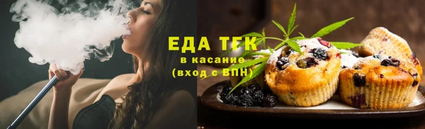 прущие крисы Богородск