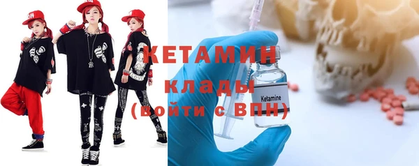 бутик Белокуриха