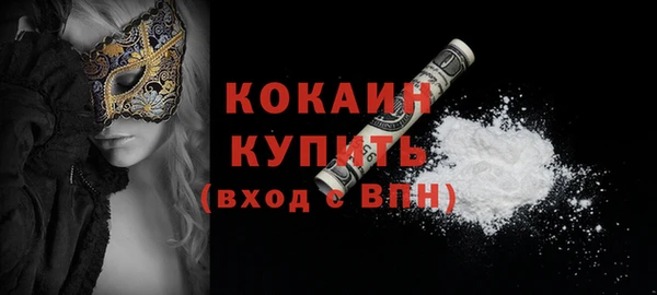 бутик Белокуриха