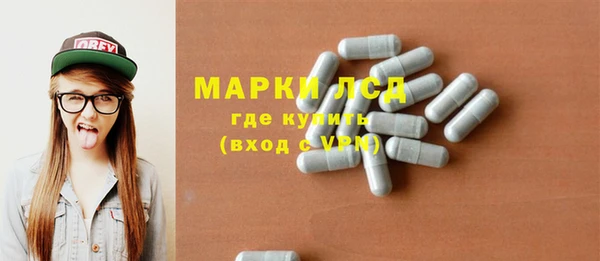 соль курить ск Богородицк