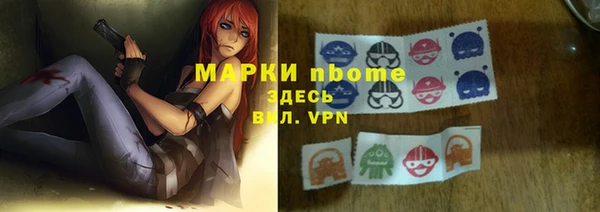 герыч Беломорск