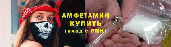 синтетический гашиш Белоозёрский