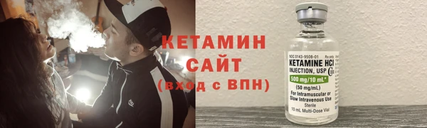 прущие крисы Богородск
