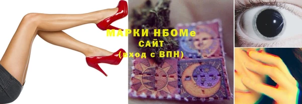 синтетический гашиш Белоозёрский