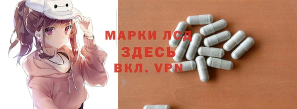 кокаин VHQ Богданович