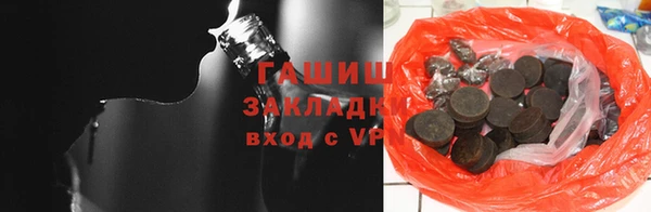 синтетический гашиш Белоозёрский