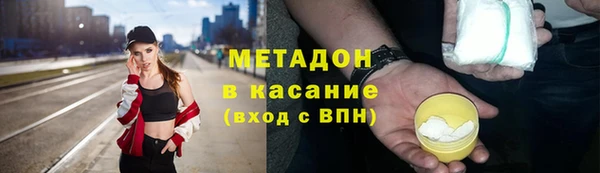 соль курить ск Богородицк