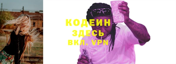 соль курить ск Богородицк