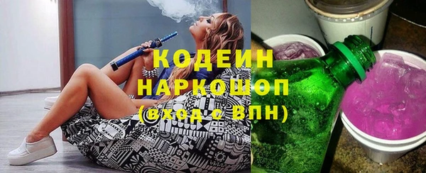 бутик Белокуриха