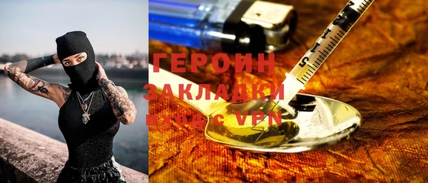 кокаин VHQ Богданович