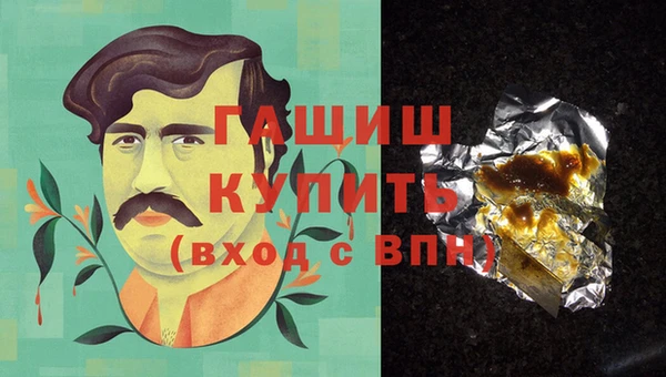 кокаин VHQ Богданович