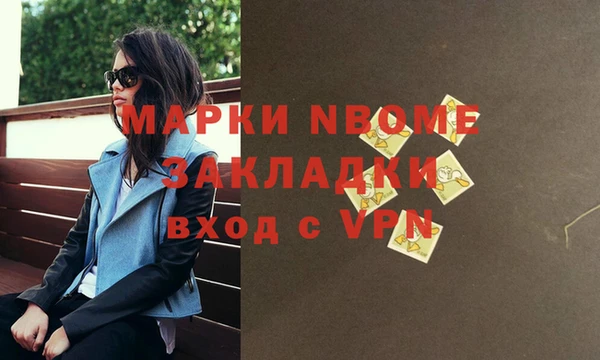 синтетический гашиш Белоозёрский