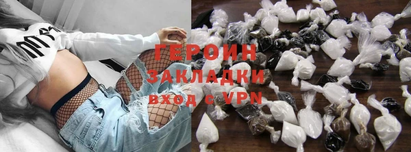 герыч Беломорск