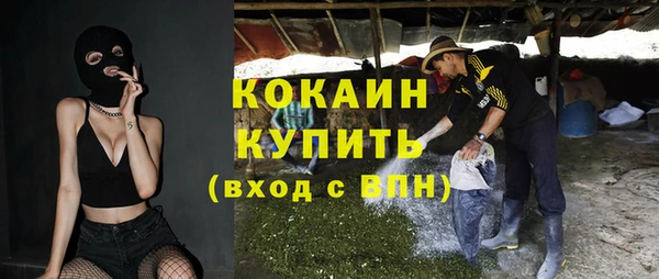 бутик Белокуриха