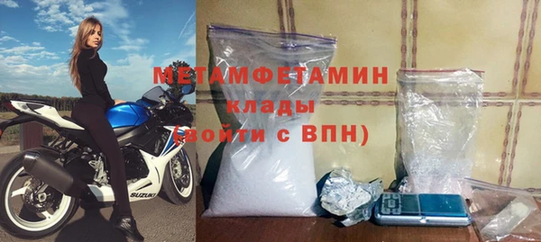 прущие крисы Богородск
