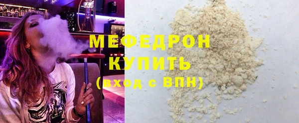 соль ск Балахна