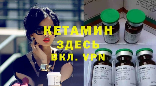 кокаин VHQ Богданович