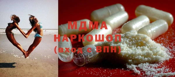 синтетический гашиш Белоозёрский