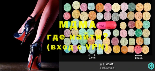бутик Балабаново