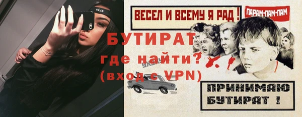 герыч Беломорск