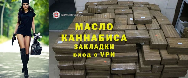 прущие крисы Богородск