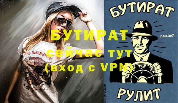 бутик Белокуриха