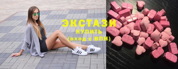 прущие крисы Богородск