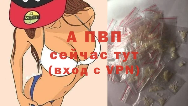 прущие крисы Богородск