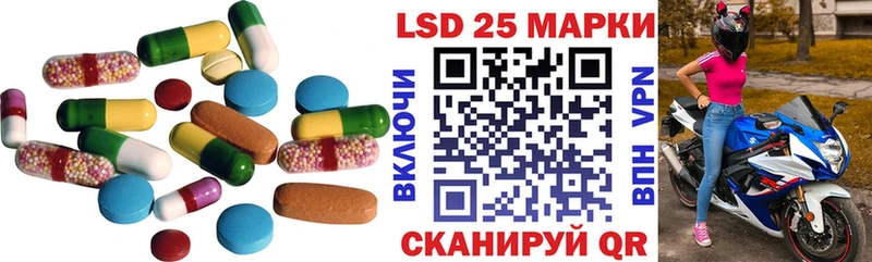 Лсд 25 экстази ecstasy  Велиж 