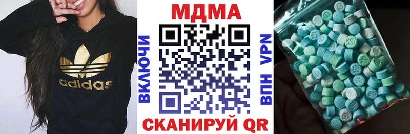 МДМА кристаллы  цена наркотик  Велиж 