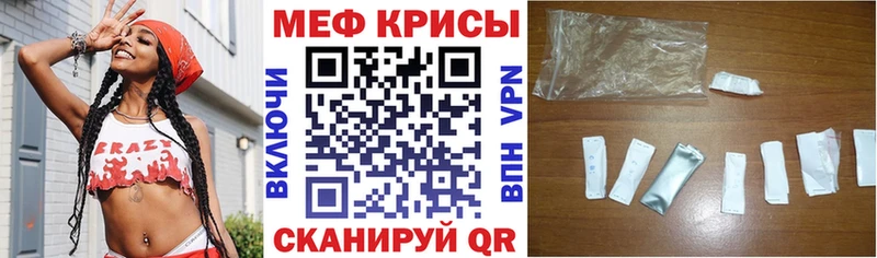 МЯУ-МЯУ VHQ  как найти закладки  Велиж 