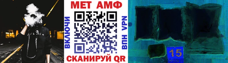 Первитин Декстрометамфетамин 99.9% где продают наркотики Велиж