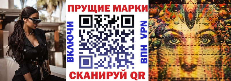 купить наркоту  Велиж  Марки NBOMe 1,8мг 