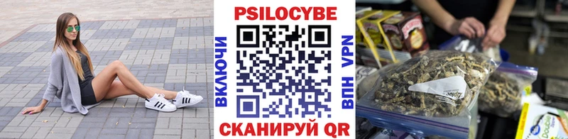 Псилоцибиновые грибы мицелий  мориарти Telegram  Велиж 